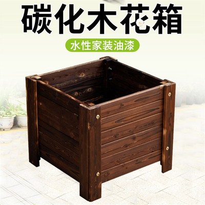 真圣诞树云杉树实木花箱阳台室内花箱户外庭院种植花盆长方形花槽