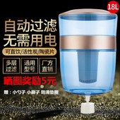 净水桶过滤桶家用过滤器净水器过滤自来水任意搭配台式 饮水机 立式