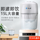 泉之源饮水机过滤桶办公室商铺客厅净水器大容量自来水直饮净水桶