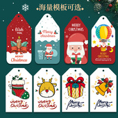 圣诞节吊牌定制烘焙店蛋糕保存食用说明温馨提示纸卡印刷花店花束