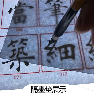 拷贝台 A4 A3 A2隔墨垫