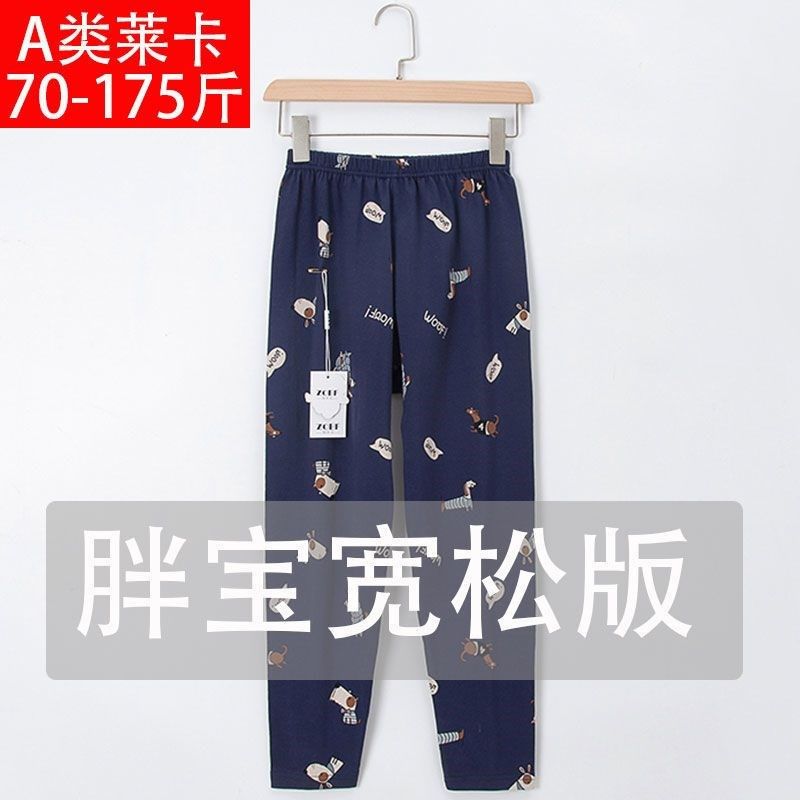 胖童装男童加肥加大秋裤家居内穿纯棉睡裤胖中大童宽松全棉打底裤,童装/婴儿装/亲子装,保暖裤,淘宝优惠券,粉丝福利购,淘宝优惠卷