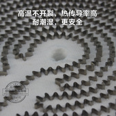 电陶炉通用配件加热盘20CM2200W 3环双圈3插脚炉芯耐用红外发热盘