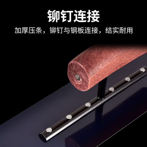 科麦鑫不锈钢抹泥刀油漆工刮大白腻子工具批灰刀推刀铁板批墙抹子