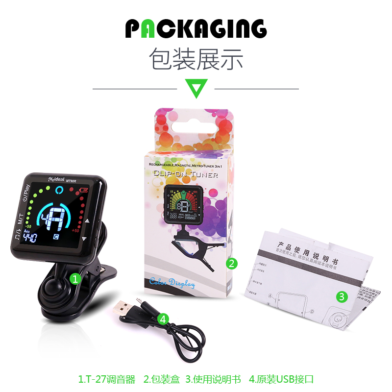 小提琴电子校音器节拍器吉他调音器贝斯尤克里里调音器可充电通用