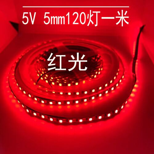 led灯带5v蓝光6v窄版5mm宽120灯深蓝宝蓝色酒吧DIY软灯条USB电池