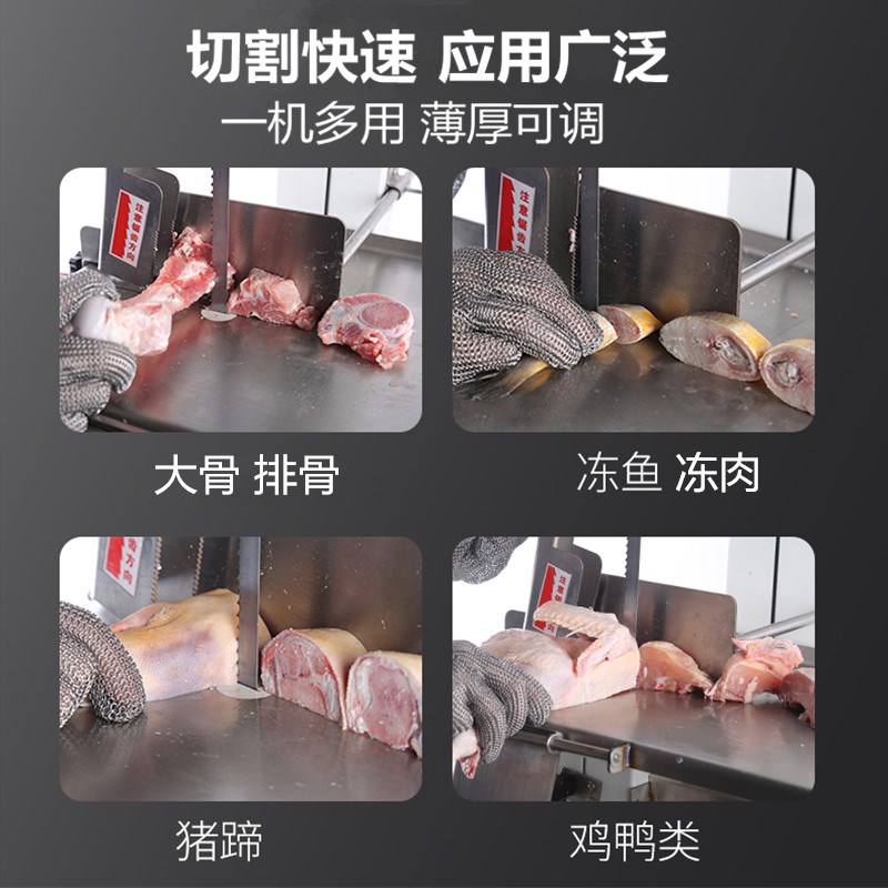 骨头家用商用机切切割器小型全自动剁骨机台式电动切肉骨机锯骨机