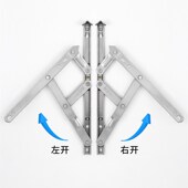 304不锈钢铰链18.5槽滑撑外开窗撑杆铝合金平开窗风撑限位支撑架