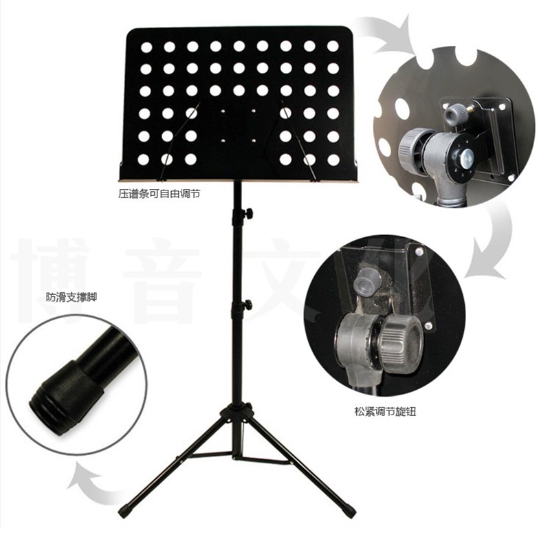 包邮可折叠升降加粗歌谱架吉他琴谱架萨克斯乐谱架子琴谱台曲谱架