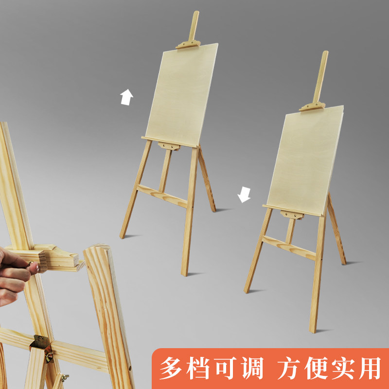 1.5-1.75木制画板画架套装4K画板素描写生折叠画画支架式油画架美图片