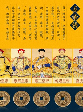 寅亥堂加大加厚纯铜五帝钱挂件黄铜钱币新房入户门窗户阳台公司挂