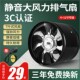 管道风机排气扇厨房卫生间换气扇家用排风扇6寸8寸10寸12寸抽油烟