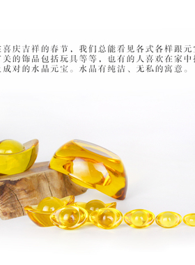 大小号黄水晶元宝摆件水晶金元宝招财摆件招财进宝供财神家居装饰