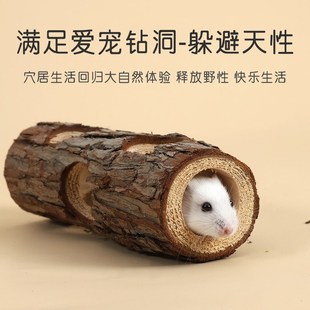 金丝熊小仓鼠玩具躲避屋窝笼子造景一套家具解闷生活用品大全隧道