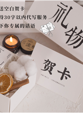 小众又高级香薰蜡烛伴手礼礼盒套装特别走心的小礼物送生日毕业季