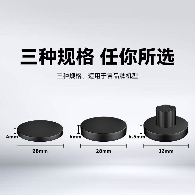 裕佳财务凭证鉚管装订机垫片空钻头打孔刀垫塑料垫子打孔胶垫-10