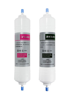 韩国苏尔8寸小T矿物质弱碱滤芯麦饭石矿化滤芯2分3分11寸一体快接