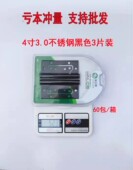 轴承合页 4寸不锈钢子母合页 室内门铰链 铰链 木门合页