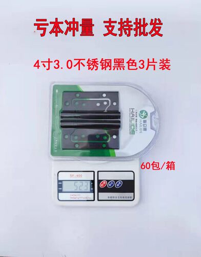 木门合页 铰链  4寸不锈钢子母合页  轴承合页 室内门铰链