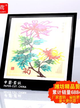小号梅兰竹菊 潍坊高密剪纸中国风特色剪纸相框摆件礼物出国礼品