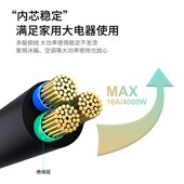 中科电工防水插座插排开关家用多孔卫生间浴室户外接线防雨插线板