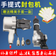 气动钢带打包机铁皮打包机分体式 捆扎机锁扣机拉紧器自动打包机