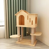 萌助豪华猫别墅小型猫爬架实木猫架超大猫屋猫窝猫跳台猫树猫玩具