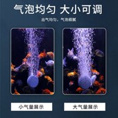 纳米气盘石鱼缸气泡石氧气泵气泡盘静音空气细化器气头沙头
