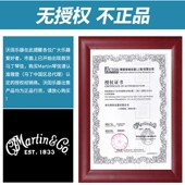 一套6根 木吉他琴弦 MARTIN 马丁民谣吉他弦MA540磷黄铜4100新款