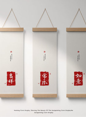 竖版玄关壁画客厅挂画布艺新中式背景墙字画卧室床头挂件装饰画