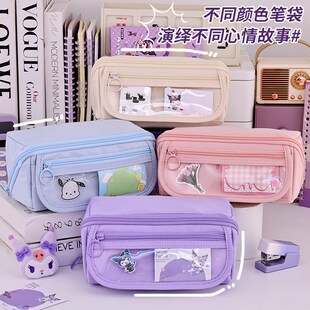 9层笔袋女孩小学生文具盒男生2025新款一年级女生文具袋女孩版大