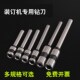 订机空心钻刀4 钻孔头 7mm打孔机针 转刀 财务凭证装
