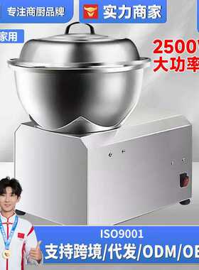 和面机商用全自动盆式多功能和面5 8 15公斤打面揉面机家用小型