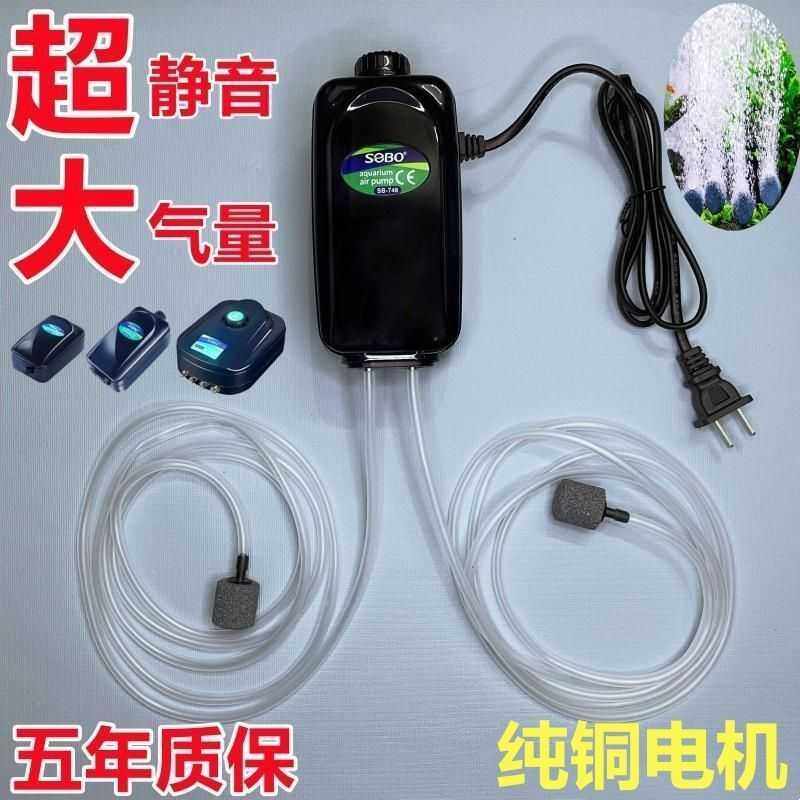220V家用鱼缸氧气泵增氧泵超增氧机水族箱小型大功率养鱼,宠物/宠物食品及用品,冲氧泵,淘宝优惠券,粉丝福利购,淘宝优惠卷