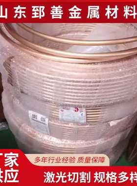 tp2紫铜管 t2空调紫铜盘管 软态易折弯焊接 定尺无氧光亮铜管