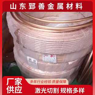 tp2紫铜管 t2空调紫铜盘管 软态易折弯焊接 定尺无氧光亮铜管