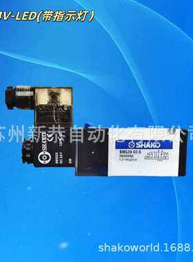 SHAKO电磁阀 BM520 原装SD90822DJSN 现货SA20822DFS