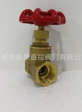 直销Z15w-16T半寸DN15mm1/2寸口径自来水供水水务用黄铜闸阀