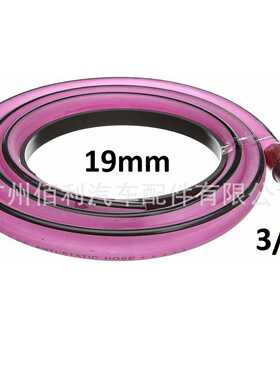 19MM紫色高质量虹吸管自动抽油管油泵抗静电高吸量汽车加油pvc