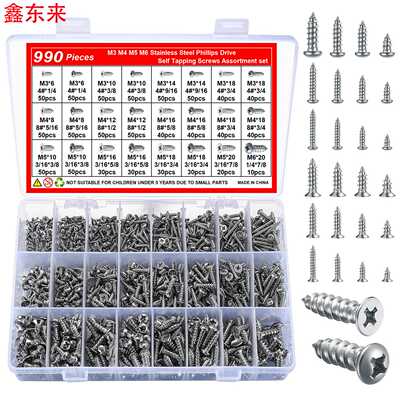 990pcs 304不锈钢 公制十字盘头槽自攻螺钉组合套件 M3 M4 M5 M6