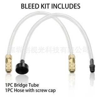 eBay热卖  排空加注液压转向系统油管2件套船适用于Seastar