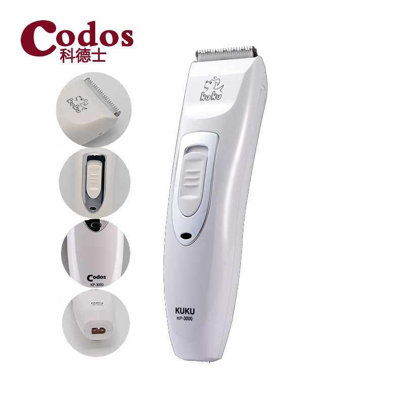 科德士KP3000宠物电推剪 狗狗剪毛器 电推子 宠物用品宠物电推剪