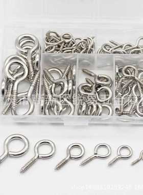 100pcs盒装 镀镍羊眼自攻螺丝 吊环钉钩 吊环螺栓螺丝眼Eye Bolts