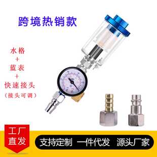 油漆喷枪过滤器尾部调压表汽车调气阀控制阀调压阀高精度调压