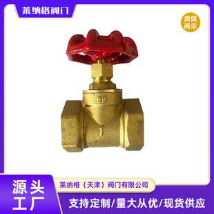 沪工黄铜截止阀J11W-16T 二通式丝扣截止阀DN15/20/25