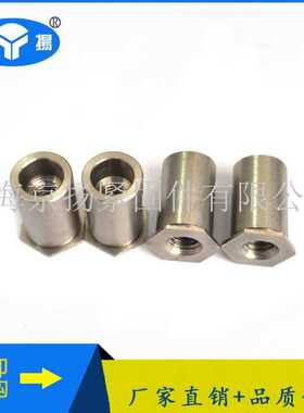 通孔压铆螺柱不锈钢TSOS-6M3-800