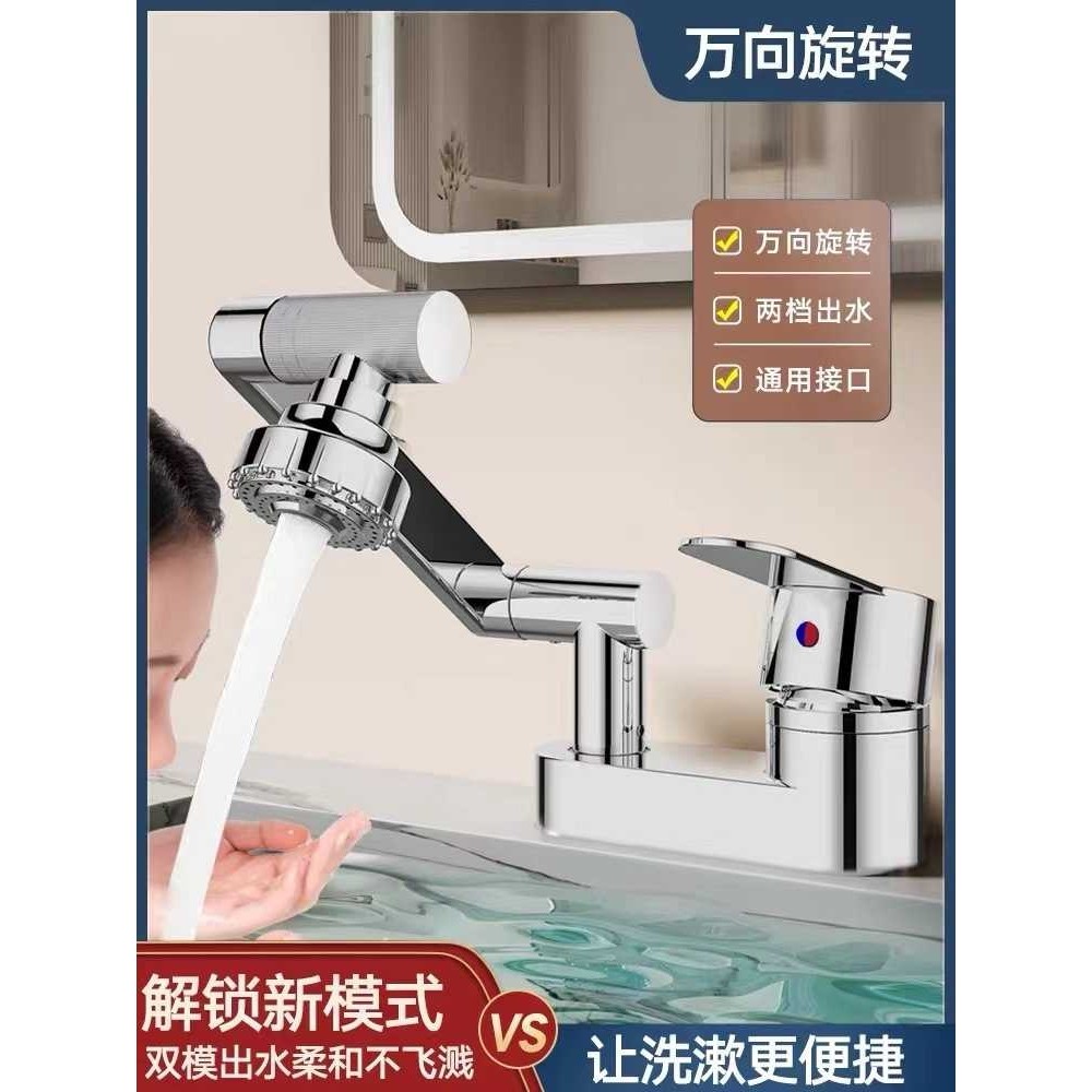 万向机械臂双孔面盆冷热水龙头老式三孔龙头洗脸盆双孔水龙头冷暖,家装主材,水龙头起泡器/龙头延伸器,淘宝优惠券,粉丝福利购,淘宝优惠卷