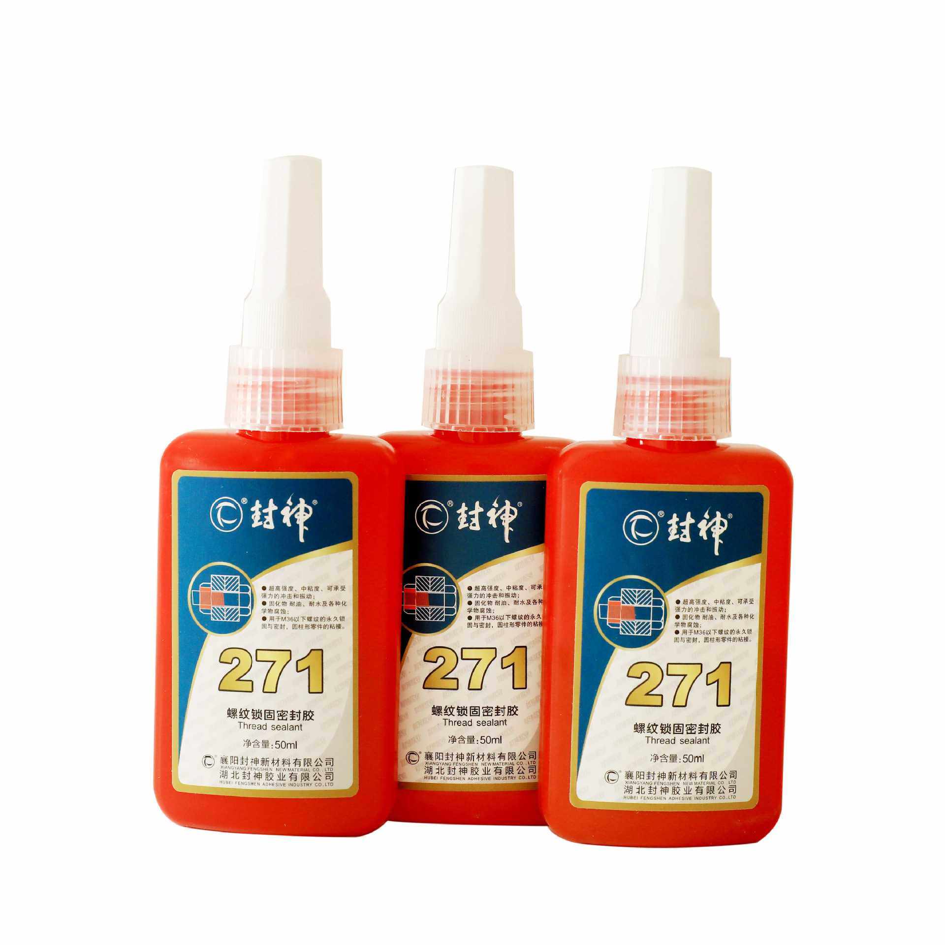 厌氧型密封胶加工螺丝胶 高强度防松螺纹密封锁固剂厌氧胶水50ml,工业油品/胶粘/化学/实验室用品,厌氧胶/螺纹胶,淘宝优惠券,粉丝福利购,淘宝优惠卷