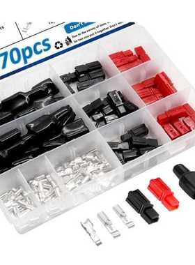 安德-森式端子 70Pcs /110pcs/ 15/30/45Amp叉车大电流单极连接器