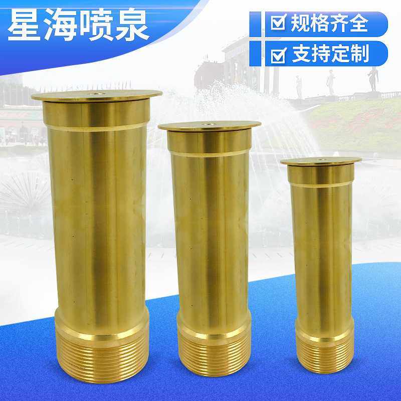全铜半球/蘑菇喷头 假山水池公园水景造景喷泉设备喷泉喷头,电子元器件市场,其它元器件,淘宝优惠券,粉丝福利购,淘宝优惠卷
